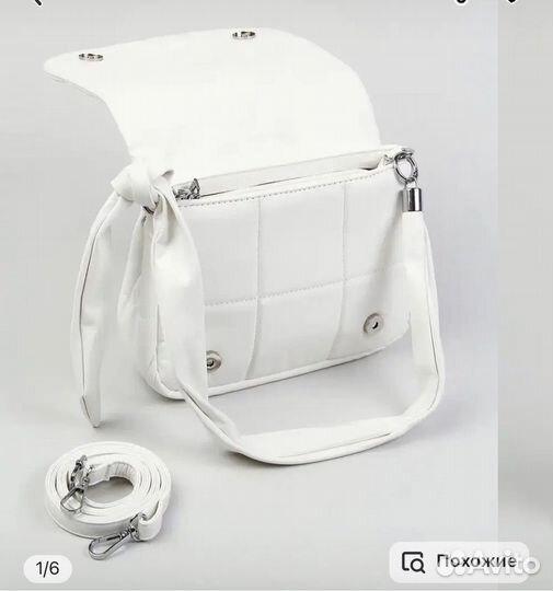 Сумка белая женская