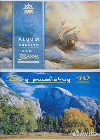 Альбомы для рисования 40 страниц (5 штук)