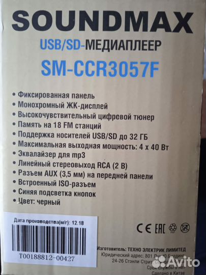 Медиаплеер,новый,не пригодился