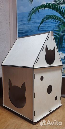 Домик для животных