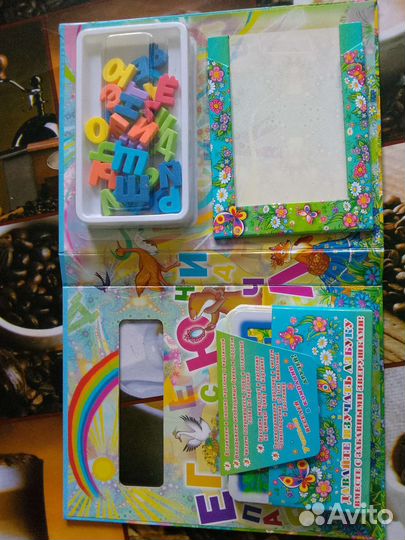 Книга игра учимся читать