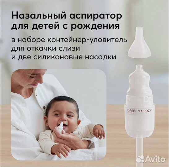 Молокоотсос электрический Happy baby