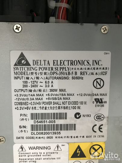 Сервер Intel s3200shl