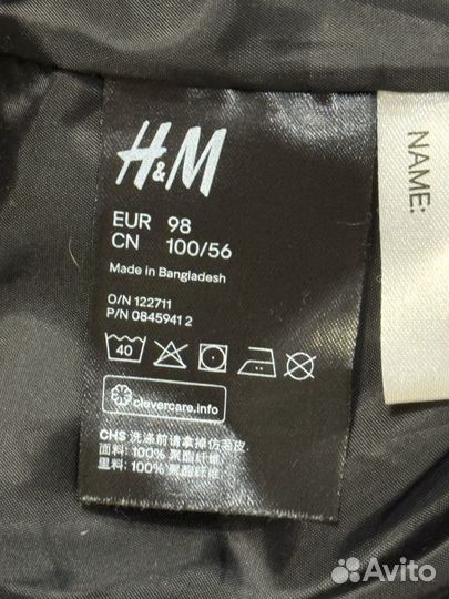 Детская куртка H&M 98