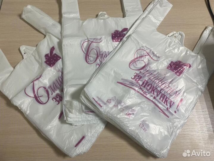 Пакеты майка