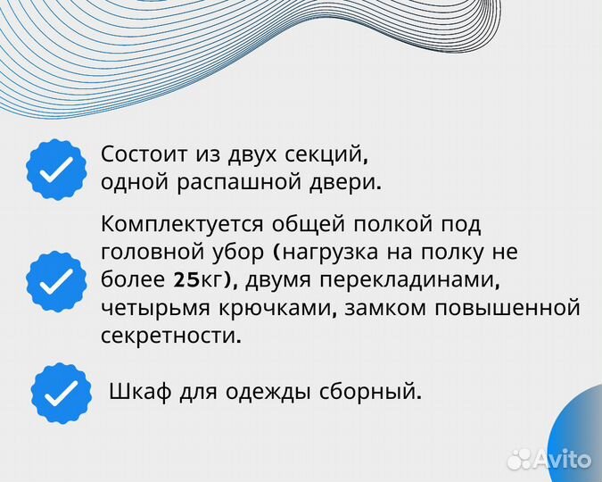 Металлический шкаф шрк 21-400