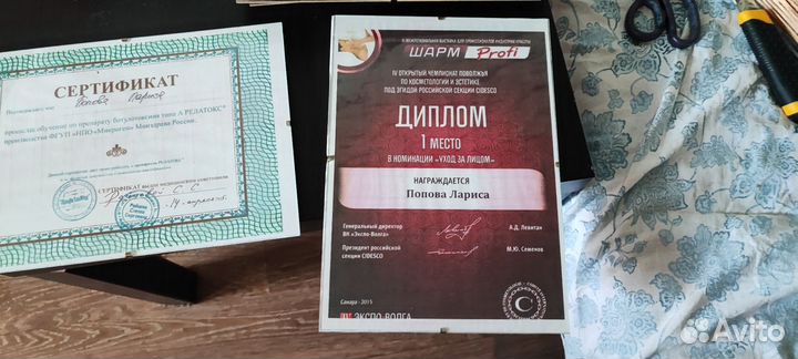 Стеклянные рамки а4