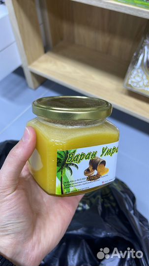 Варан умра