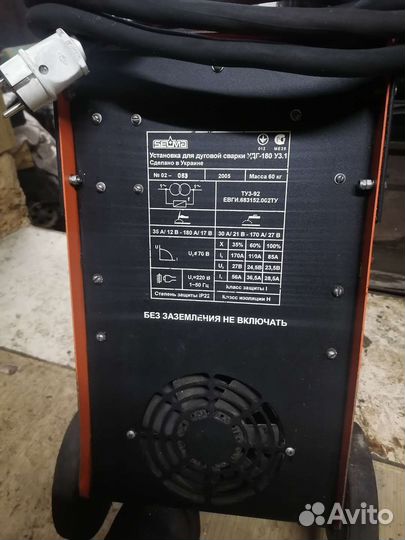 Аргонная сварка