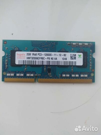 Оперативная память ddr3 2gb для ноутбука
