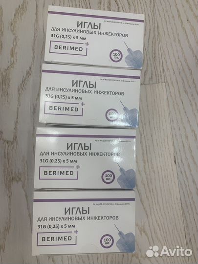 Иглы для шприц ручек 5 мм