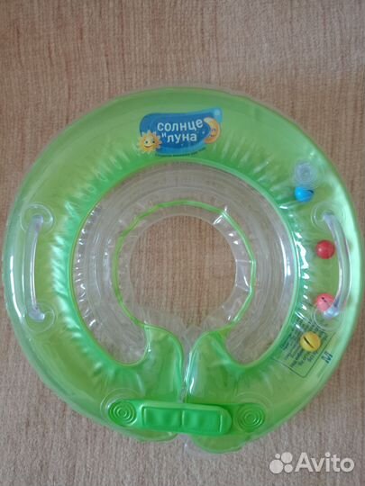 Круг для купания, круг на шею