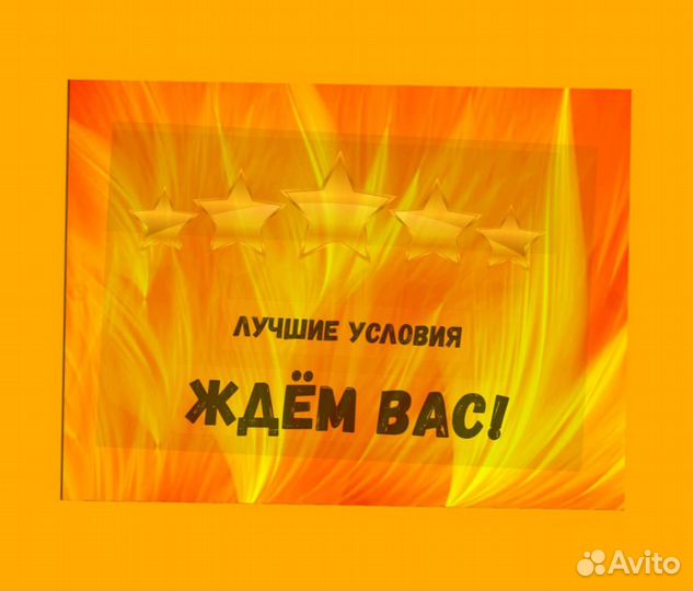 Подсобный рабочий Аванс еженедельно Супер условия