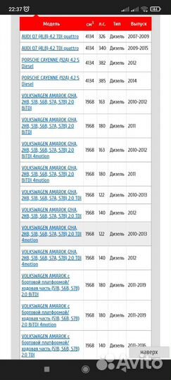 Лямбда зонд