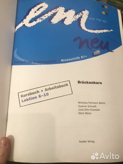 Учебник по немецкому B1+ Neu. Hueber Verlag