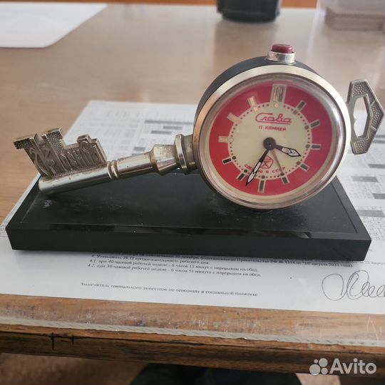 Будильник механический СССР Слава 11 камней