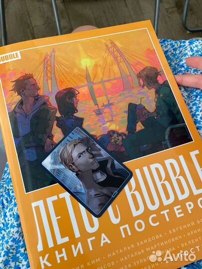 Плакаты постеры