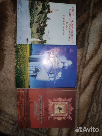 Религиозные брошюры цена за все