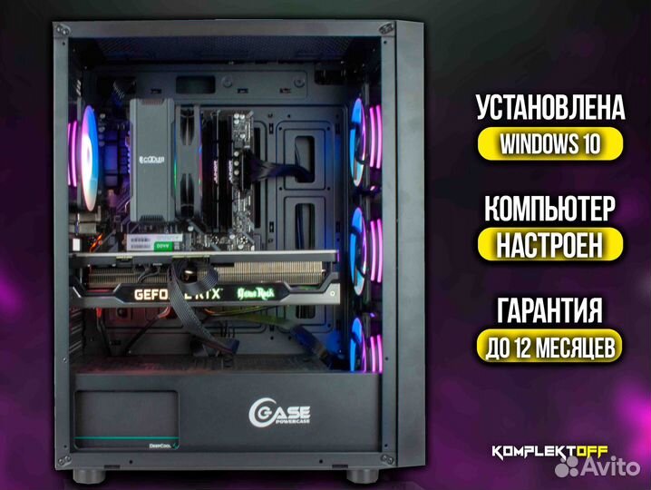 Игровой Пк с Монитором Ryzen / RTX 3080