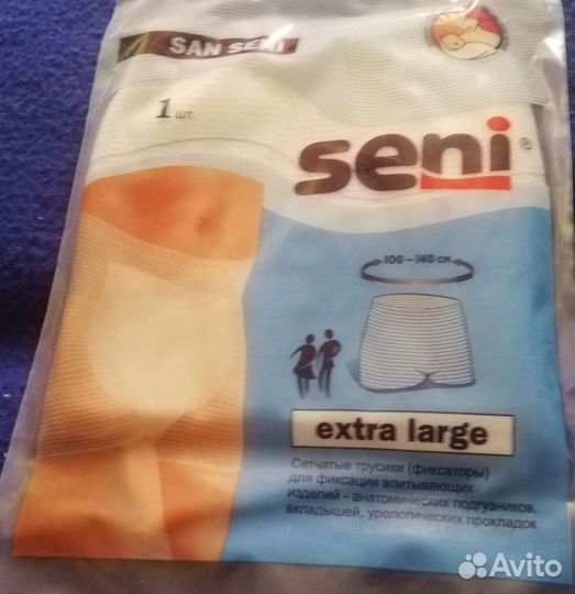 Вещи пакетом