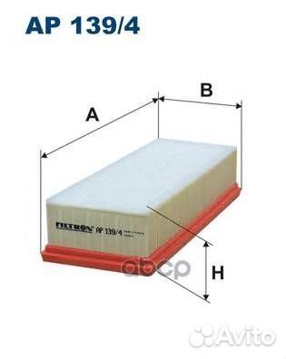 Фильтр возд.audi A4,A5 1.8-2.0tfsi,2.0TDI 2007