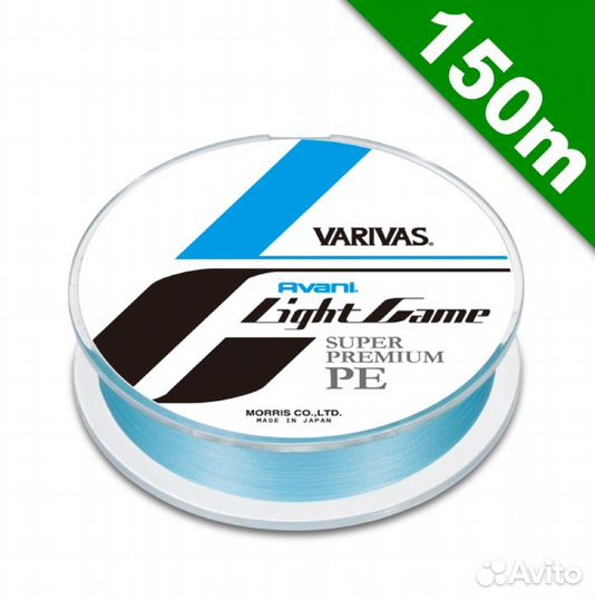 Шнур Varivas Light Game #0.2/150m/2.3kg