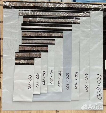 Курьерские пакеты 240 320 белые / этикетки