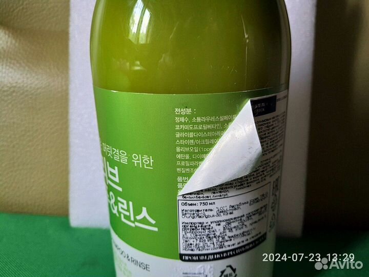 Шампунь Oriox оливковый корейский