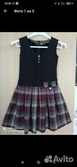 Школьная форма для девочки