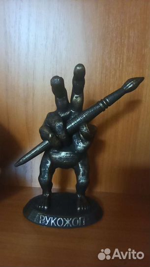 Хоп хоп рукожоп. Фигурка