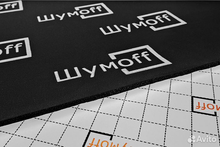 Шумофф Комфорт 6 Шумоизоляция Шумoff Shumoff