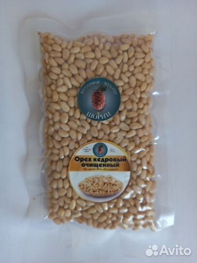 Масло кедровое