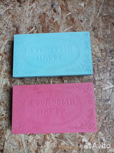 Набор столовых приборов СССР