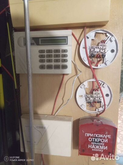 Охранно пожарная сигнализация