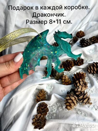 Ёлочные игрушки