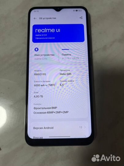 realme C25s, 4/128 ГБ