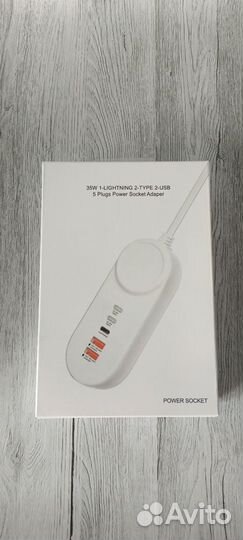 Power Socket Adapter 35 W