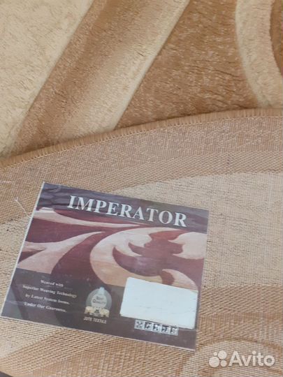 Ковер.150на300