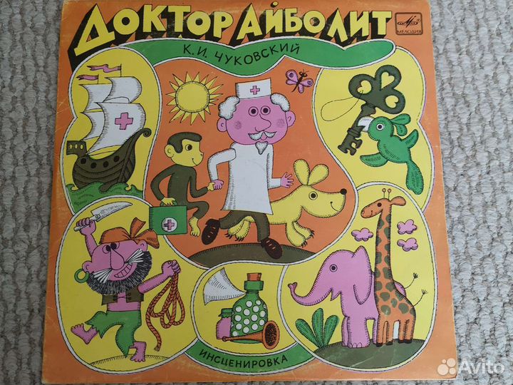 Сказки из СССР