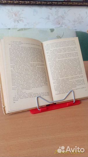 Подставка для книг