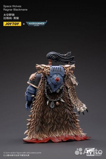 Warhammer 40000 joytoy. Ragnar Blackmane