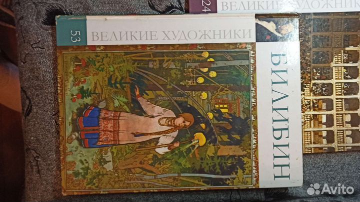 Книги великие художники