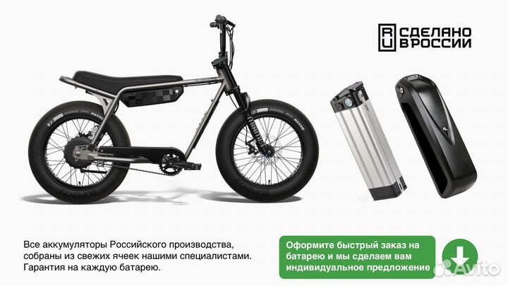 Аккумуляторная батарея Hailong1 48В 10.4Ач