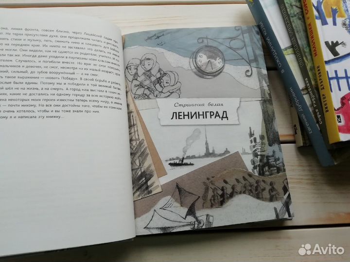 Детские книги о войне. Издательство Речь