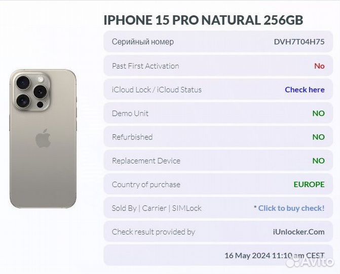 iPhone 15 Pro, 256 ГБ