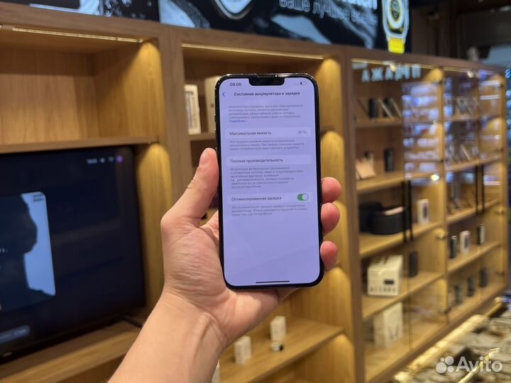 iPhone 13 Pro Max, 256 ГБ