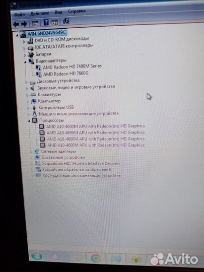 Ноутбук Asus озу 8гб проц 4 ядра