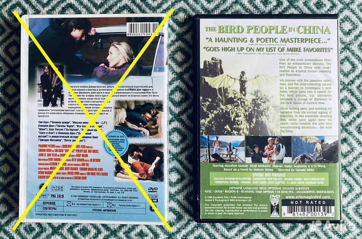 Фильмы на DVD