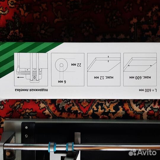 Плиткорез ручной 600 бу
