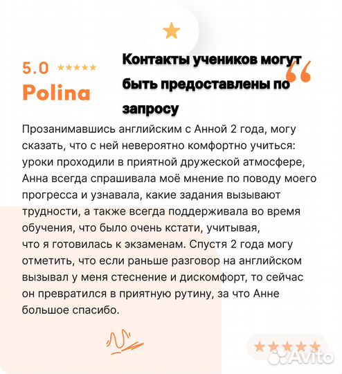 Репетитор по английскому, егэ/огэ онлайн